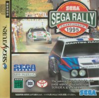 Sega Rally Championship JP Sega Saturn JP box art